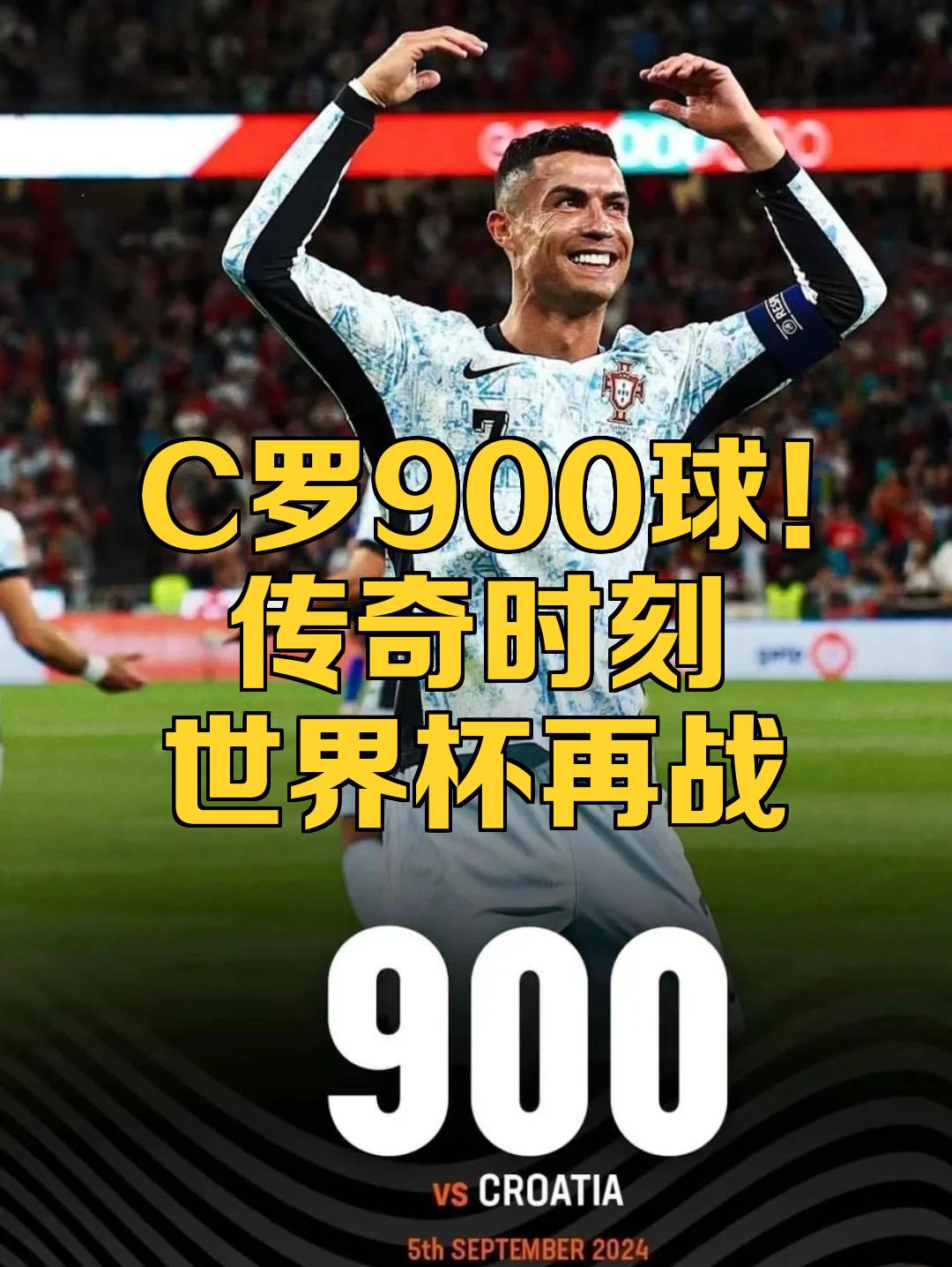 开云-C罗重要时刻出色防守，独行侠带队取胜！-开云